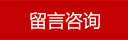 常州武新圖書設備用品有限公司主要生產：智能密集架，是智能密集架廠家，價格實惠，服務完善，質量上乘，咨詢智能密集架，就找智能密集架廠家，武新圖書，電話：136-0614-5886